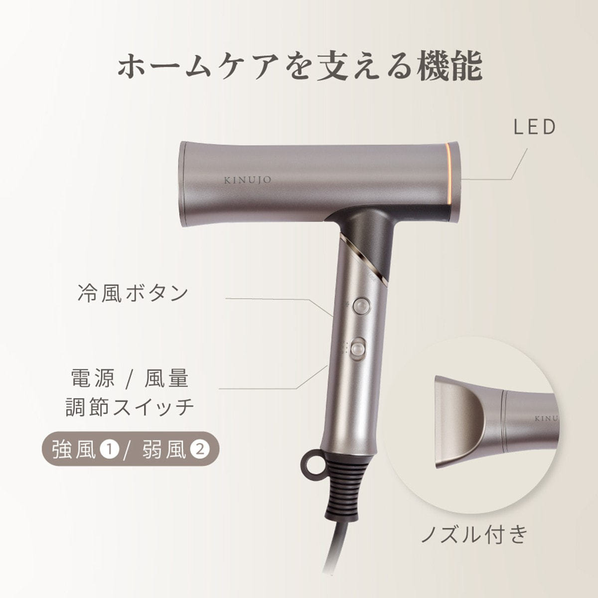 KINUJO ヘアドライヤー Voyage（ボヤージュ）HW001（1000W）の卸