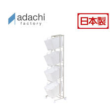 スイング式ランドリーバスケット 4段(A116) スイング式ランドリーバスケット 4段(A116)