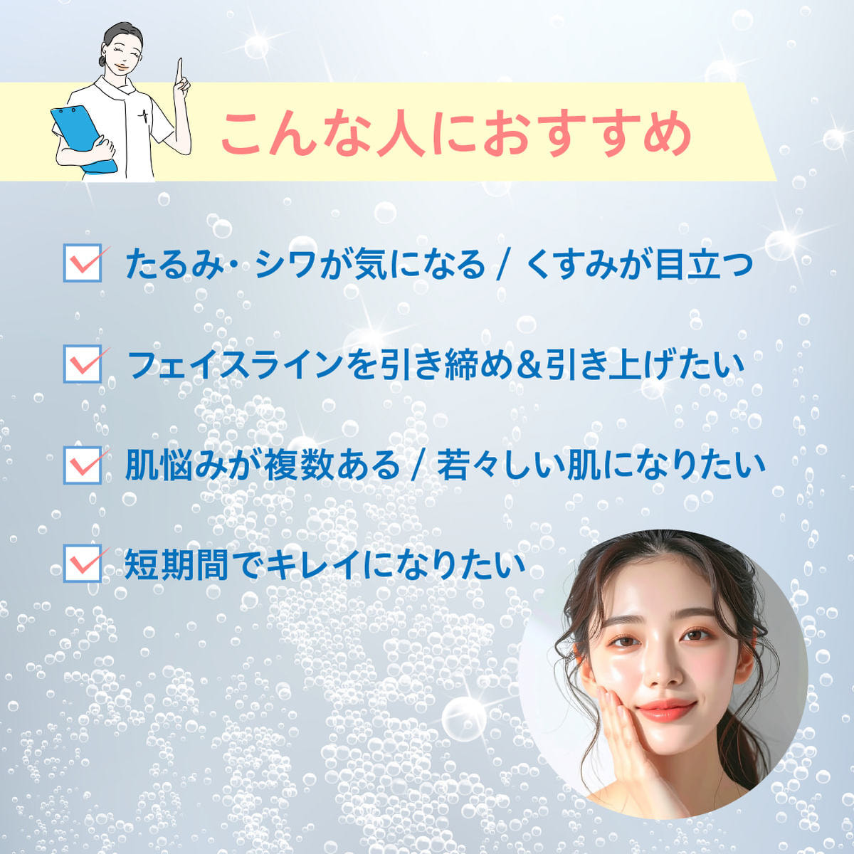 JC PROGRAM レジュモCO2パック 10回分の卸・通販 | ビューティガレージ