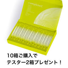 【JC PROGRAM導入サロン限定キャンペーン】JC completeC 10+サンプル2個 【JC PROGRAM導入サロン限定キャンペーン】JC completeC 10+サンプル2個