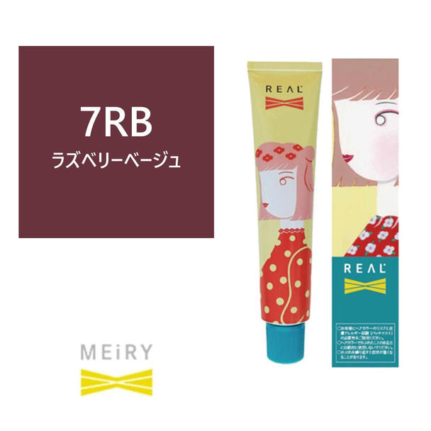 メイリー クロス 7RB 90g《ファッションカラー》【医薬部外品】 1