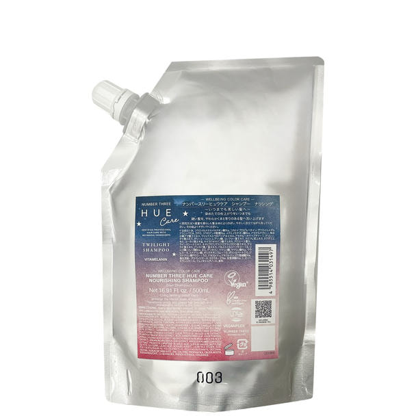 ヒュウナイトケア トワイライトシャンプー 500ml レフィル