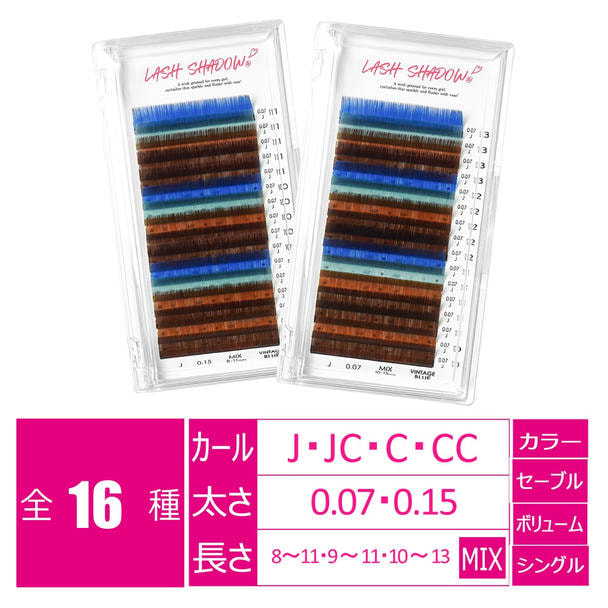 [VINTAGE BLUE] [Jカール 太さ0.07 長さ9～11MIX] 1