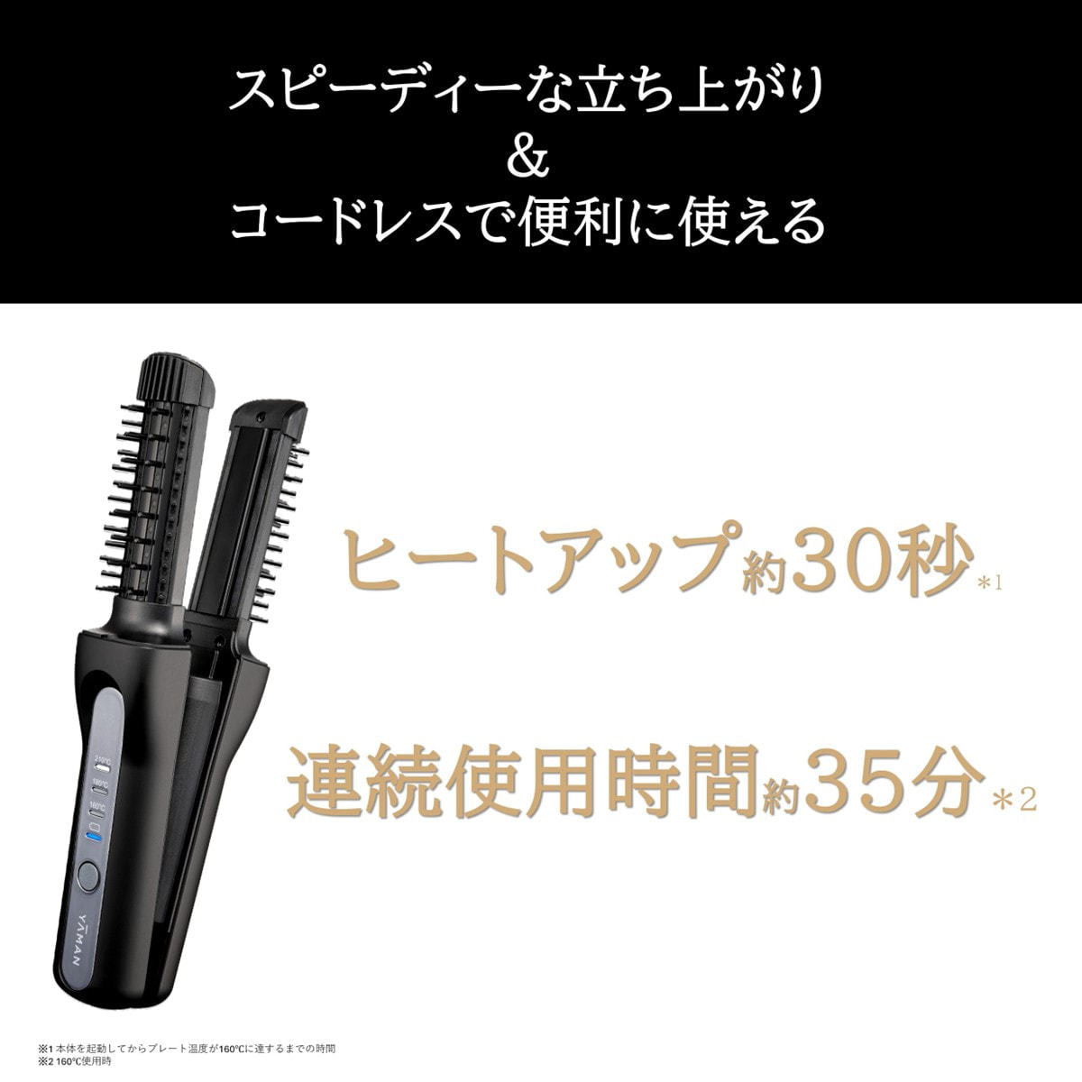 ヴェーダヘアボリューマー プロ PLUS YJHB10Bの卸・通販 | ビューティ