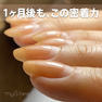 my&bee ノンサンディングフィルベース 28g 6