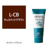 オルディーブ ルドレス L-CB チェスナットブラウン 160g