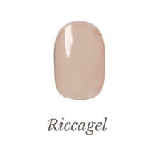 リッカジェル カラージェル 241C 5g