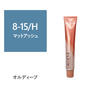オルディーブ 8-15/H【医薬部外品】 1