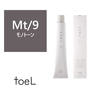トエルカラー Mt/9(モノトーン9) 100g《ファッションカラー》【医薬部外品】 1