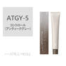 プロマスター アプリエミドル ATGY-5 80g《ファッションカラー》【医薬部外品】 1