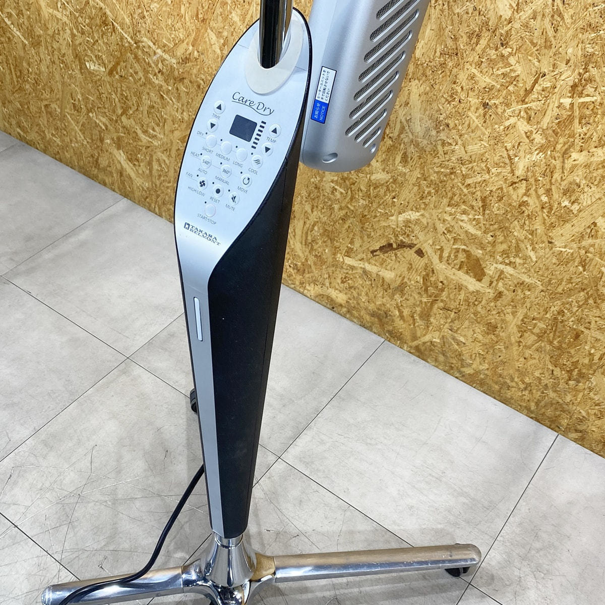 中古】タカラベルモント 促進機 『Care Dry（ケアドライ）』サテン