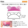 【GLAMORIZE】kids(子供用)ソフト XS 2