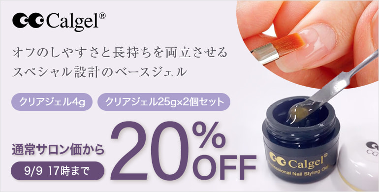 最新最全のをすべて M♡様専用】〈エアブラシセット〉ネイルアート用インク付き ネイルアート用品(筆など)