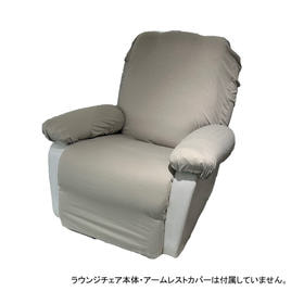 Petit Pro.】シフォンシリーズ用アームレストカバー スムース