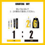 キラテラカラー100g フリーチョイス5＋1【医薬部外品】  11