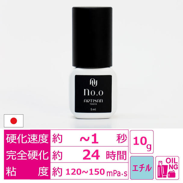 【BELLISS】No.0 GLUE 5ml 1