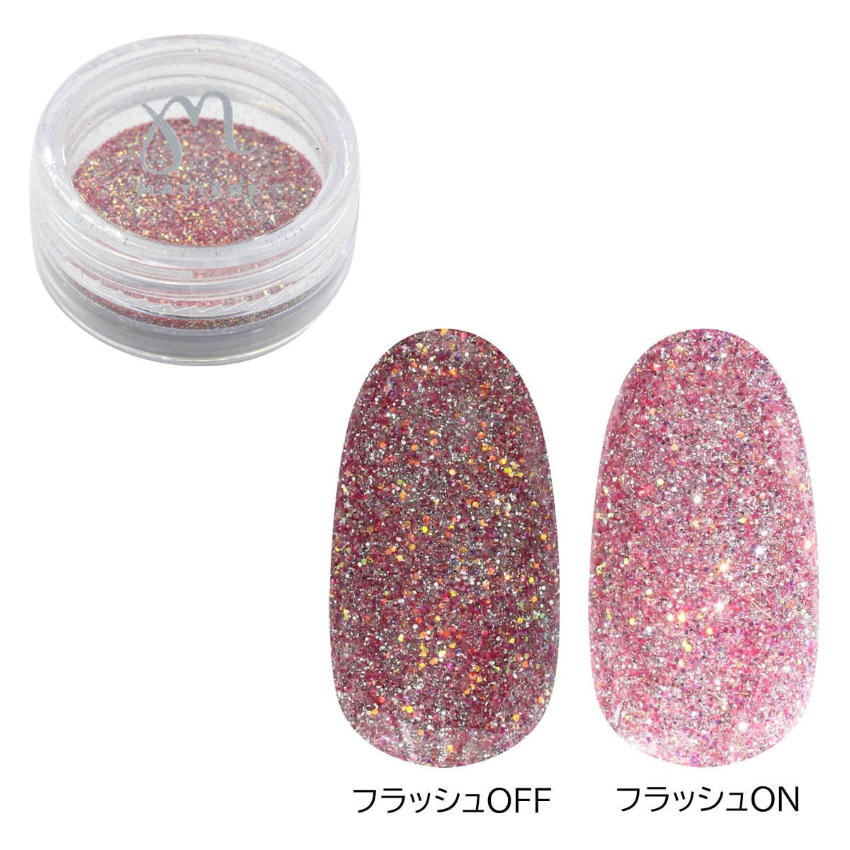 MATIERE レトロリフレクショングリッター ルビーレッドの卸・通販