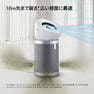 Dyson Purifier Big+Quiet 空気清浄機(BP02WS) ホワイト/シルバー 3