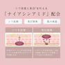薬用LeBeaulリンクルジェル（医薬部外品）12個セット 3