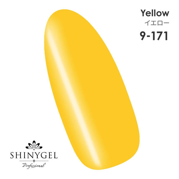 SHINYGEL professional カラージェル 9-171 イエロー 1