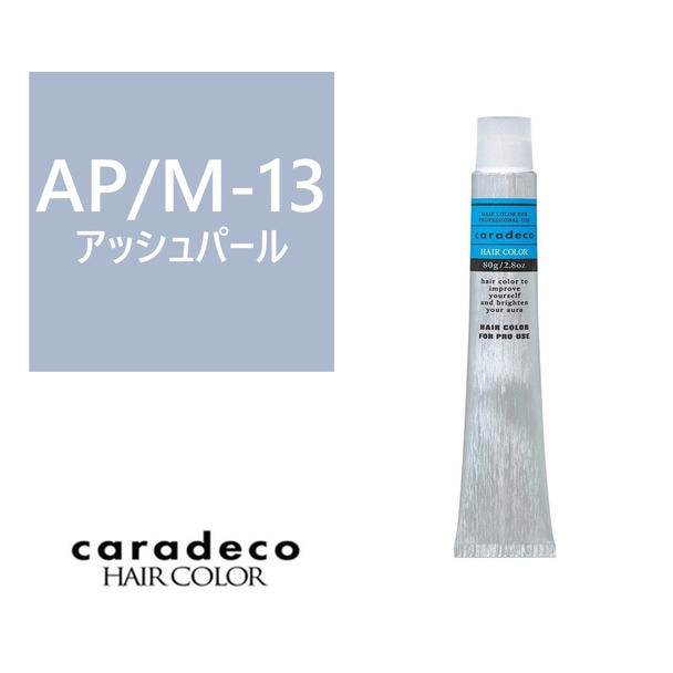 キャラデコ AP/M-13 (アッシュパール/モデレート)80g【医薬部外品】 1