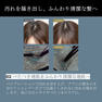 ヴェーダニードルスパ BS for Salon≪スキャルプ＆リフトケア≫ 7