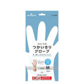 NO.846きれいな手 つかいきりグローブ 100枚入（半透明）Mサイズ