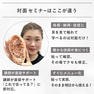 耳つぼジュエリー来場セミナー ～その場で体感・その場で習得！直接学べる実践型～ 3