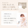 KINUJO Silk Rich Pillowcase（シルクリッチピローケース） シャンパンゴールド 6