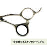 C01 シザー 6.0インチ 5