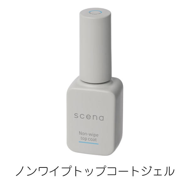 scena ノンワイプトップコートジェル 8g
