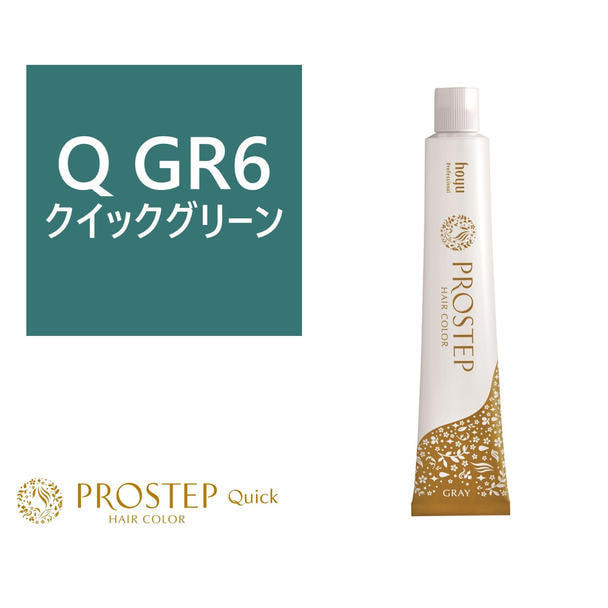 プロステップ QGGR6 80g≪クイックグレイカラー≫【医薬部外品】 1