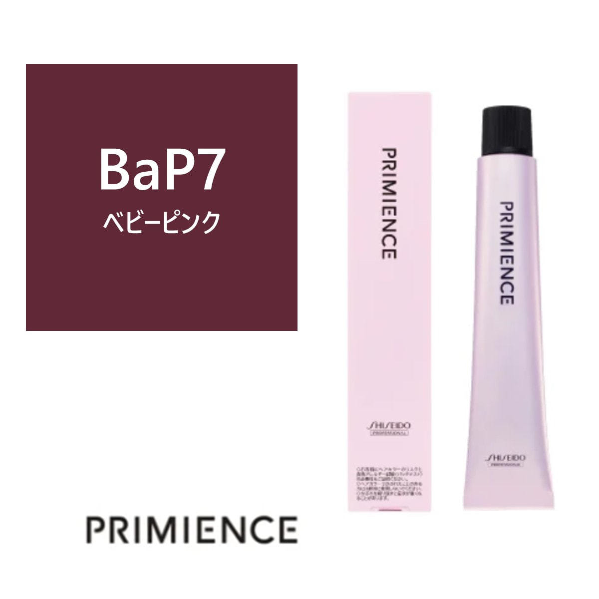 プリミエンス BaP 7x 80g 【医薬部外品】 ≪ファッションカラー≫の卸