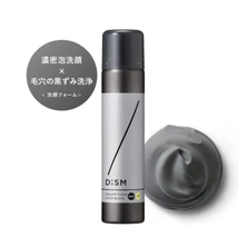 ディズム クリーミーフォームウォッシュ ブラック 120g