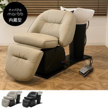 【ナノバブルmarbb内蔵型】シャンプーユニット LUCY(日本製水栓金具セット)