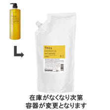 ハホニコプロ ディスデモカ ヘアクレンジング 1000ml