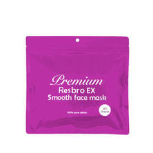 SPC レスブロ EX スムースフェイスマスク 40枚入