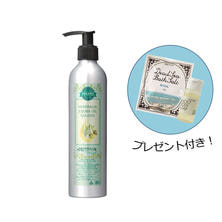 ミネラリア オーガニックホホバオイルゴールデン 300ml (ディスペンサー付)【プレゼント付】