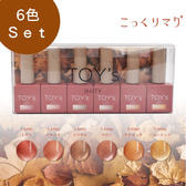 TOY’s × INITY こっくりマグコレクション 6色セット