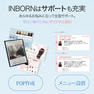 inborn(インボーン) Rev(レブ) 1000ml 6