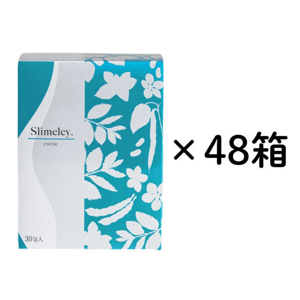 スリムレイ カッティー 15g×30包　48箱セット 1