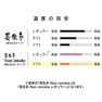山正 長生灸ノンスモーク ソフト 200壮 3