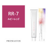 プロマスター RR-7 80g《ファッションカラー》【医薬部外品】