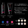 カラーミューズバイプリミエンス カラートリートメント PINK（ピンク）140g 2
