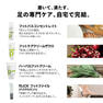 【数量限定】peclavus スムースフットケアセット（角質・乾燥） 3