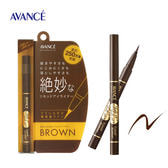 【AVANCE】ジョリ・エ ジョリ・エ リキッドアイライナー＜ブラウン＞0.6ml