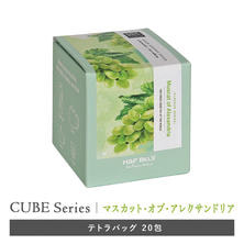 H&F BELX プレミアムルイボスティー マスカットルイボスティー 2.0g×20包 H&F BELX プレミアムルイボスティー マスカットルイボスティー 2.0g×20包