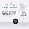 クリアボトルスプレイヤー 350ml 2