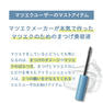 【松風】まつげ美容液-アイラッシュエッセンス- 5ml 3