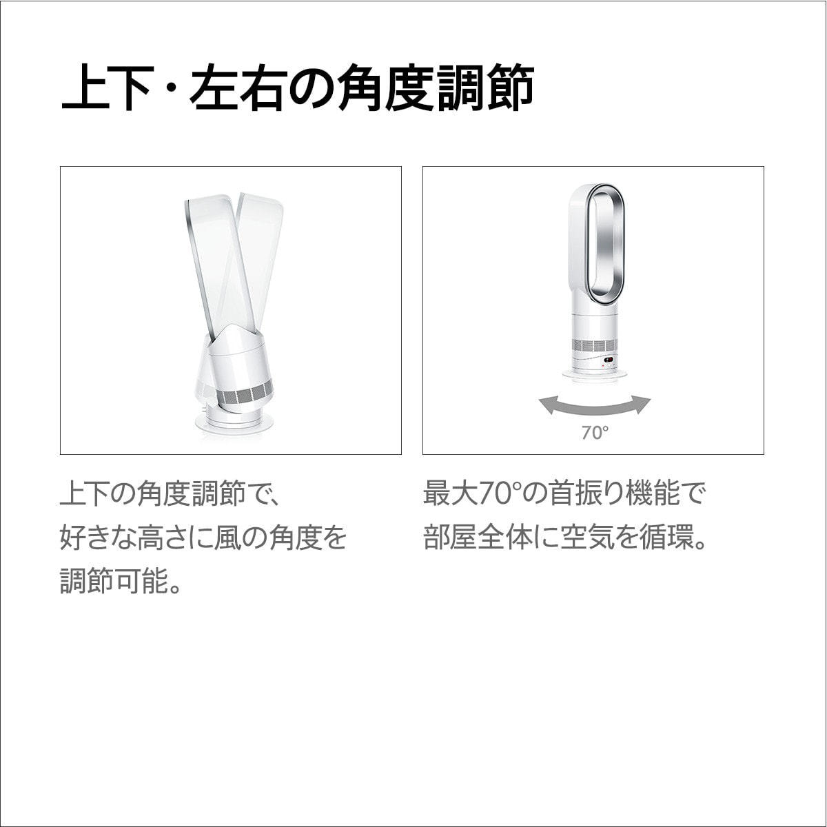 Dyson Hot+Cool™ HF1 remote link pre-heat ファンヒーター ホワイト